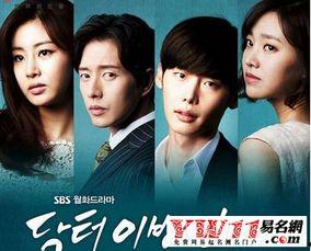 制作人韩剧网在线观看,揭秘幕后制作故事